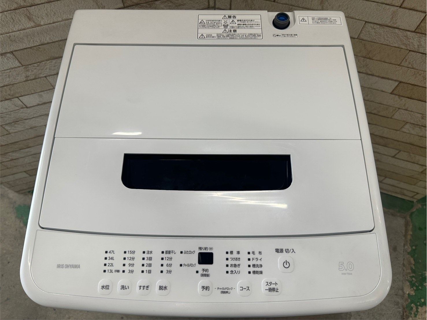 大阪送料無料★3か月保障付き★アイリスオーヤマ★IAW-T504★IS-853 大阪送料無料☆3か月保障付き☆洗濯機☆アイリスオーヤマ☆