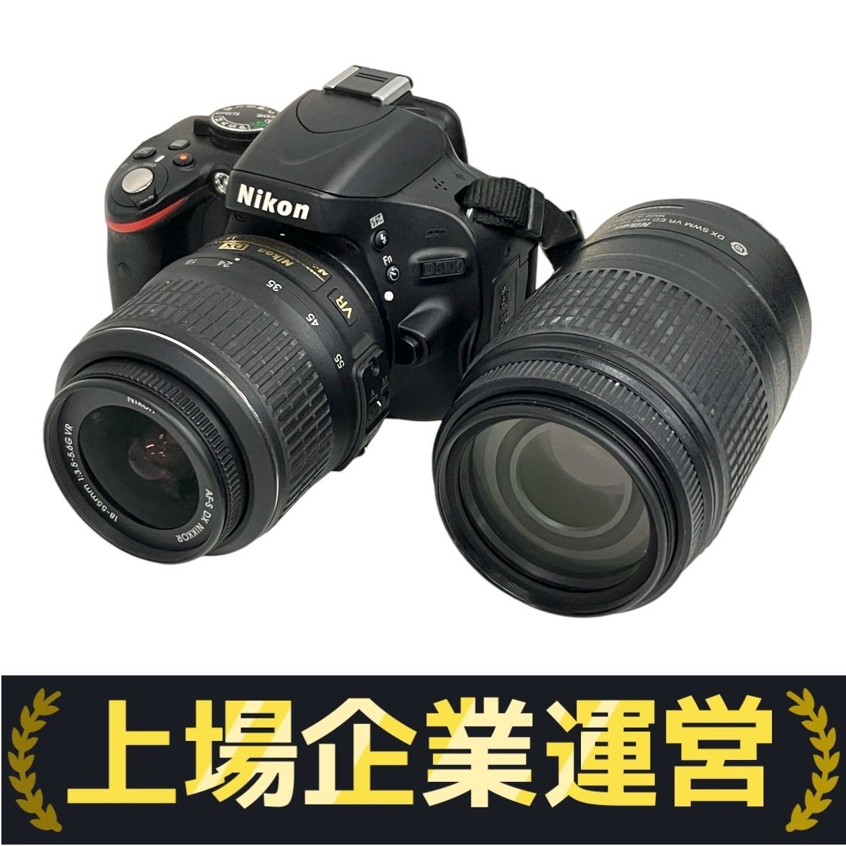 【yoketehi】Nikon D5100 ダブルズームキット ニコン nikon D5100 ダブルズームキット 18-55mm 55-300mm