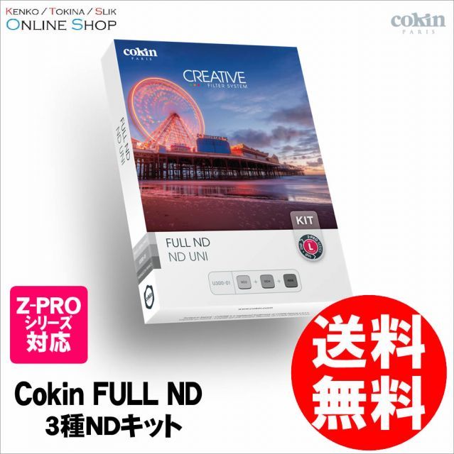 店舗保証