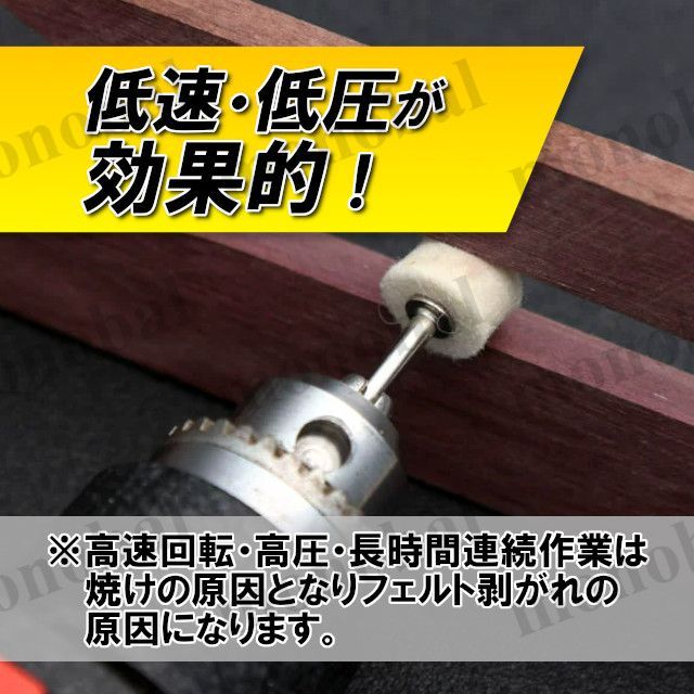 軸付フェルトホイール ウールバフ 羊毛バフ DIY 回転ツール 工具 金属磨き 鏡面仕上げ 研磨 ミニルータービット リューター ホビールーター  電動ピンバイス ドリル フレキシブルシャフト ハンドグラインダー 円筒 13×9㎜ 3.15mmシャンク 100個 - メルカリ