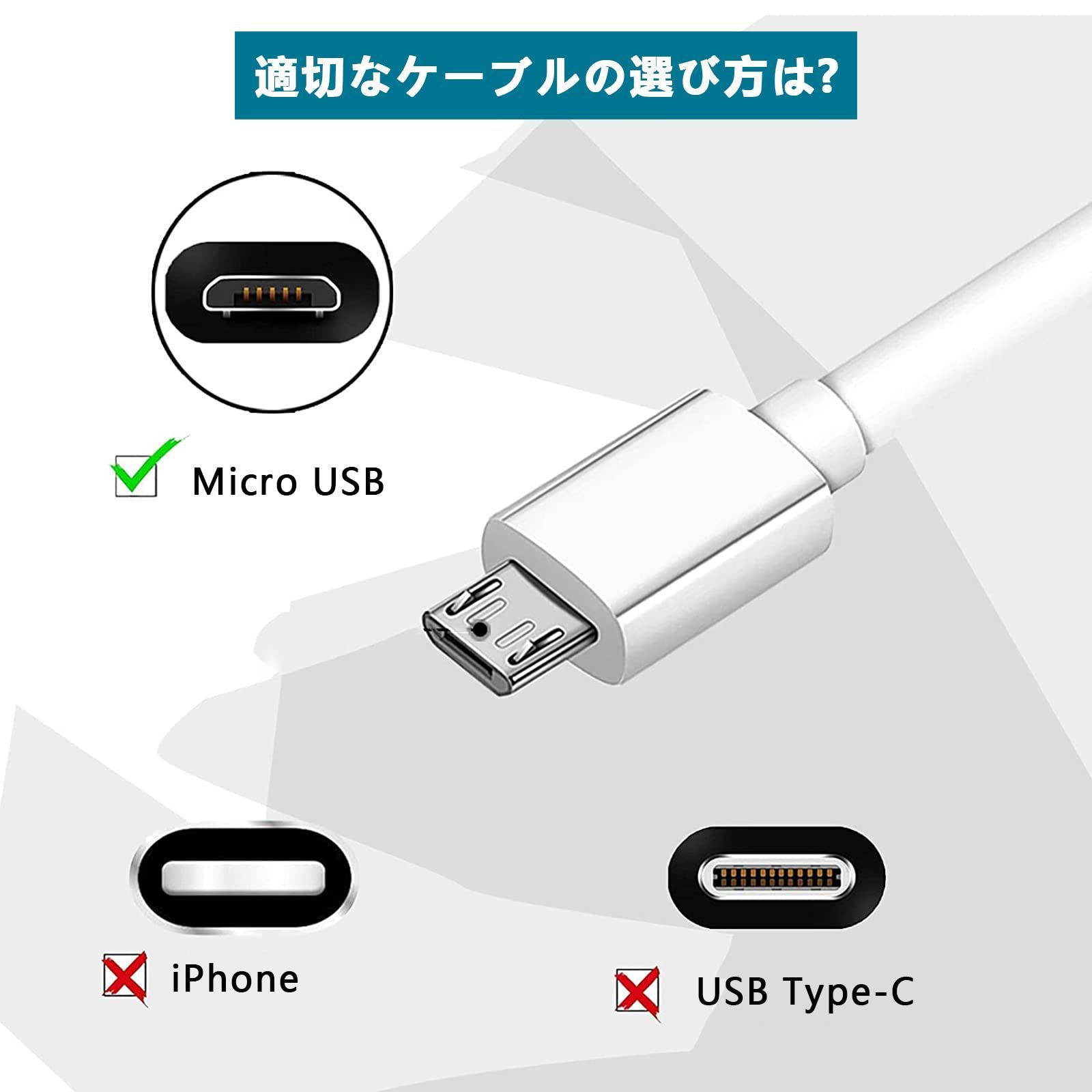 在庫セール】ケーブル (1m 3本セット) Suptopwxm usb Micro USB