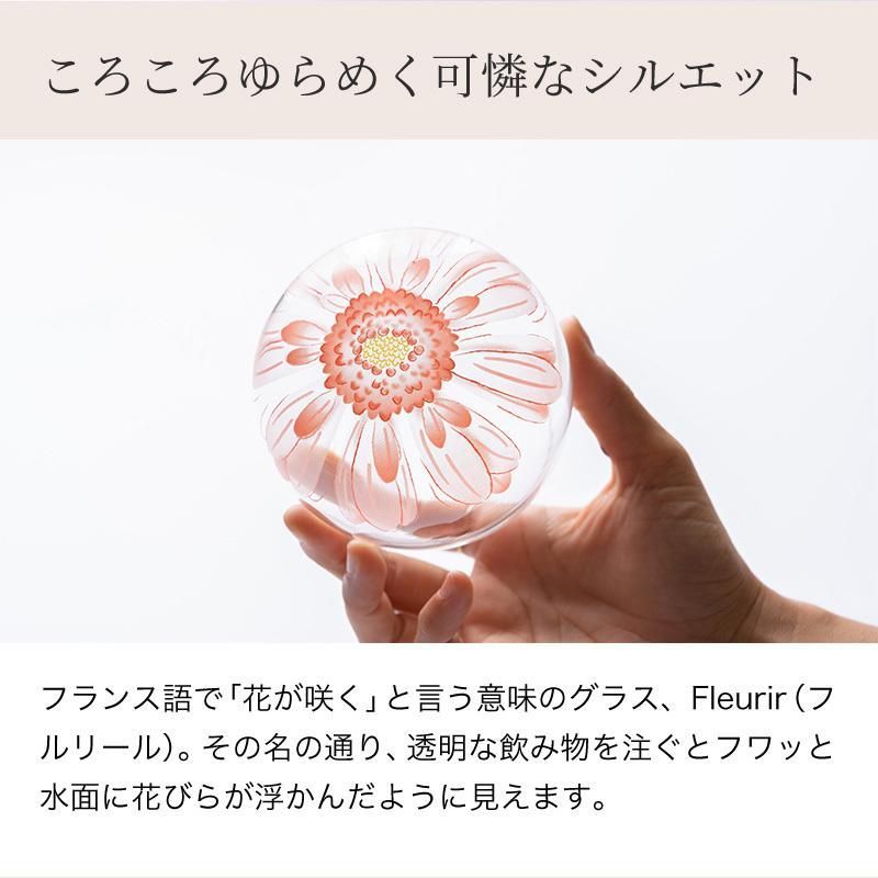 グラス