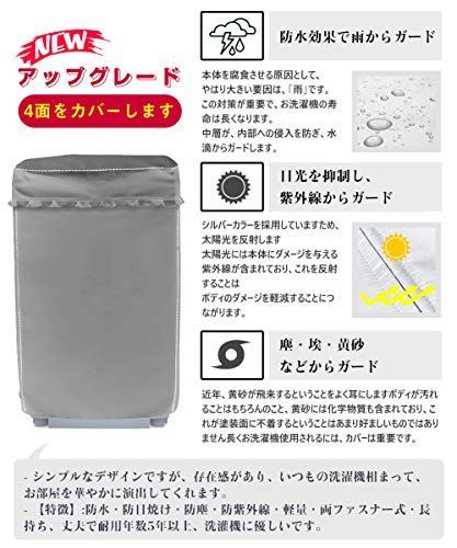 XL62*64*98cm 1012KG対応_グレー