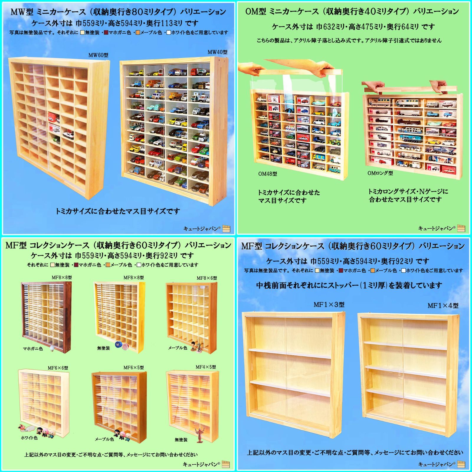 ダイソーの透明収納ケースが収まる】プラモデル フィギュア