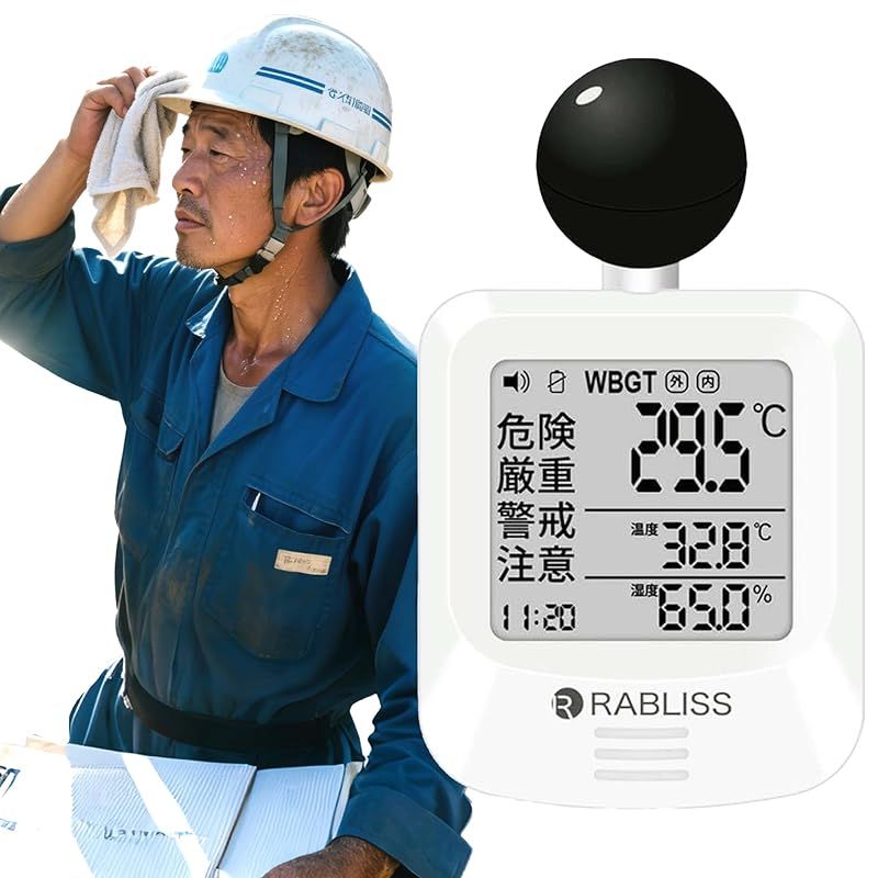 輪島塗 慶塚 おもてなし盆 大5枚 小1枚 共箱