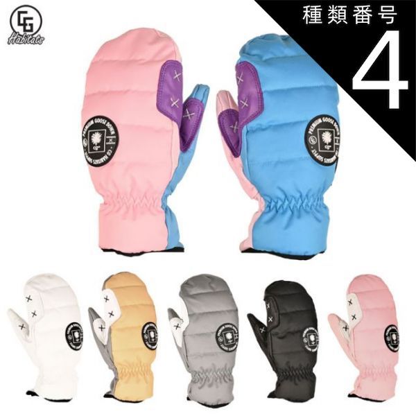 種類4：COTTON-CANDY/XL スキー スノーボード グローブ ミトン 手袋 CG Habitats シージーハビタット ワークマンズミトンX Workman's Mitten X GWWM