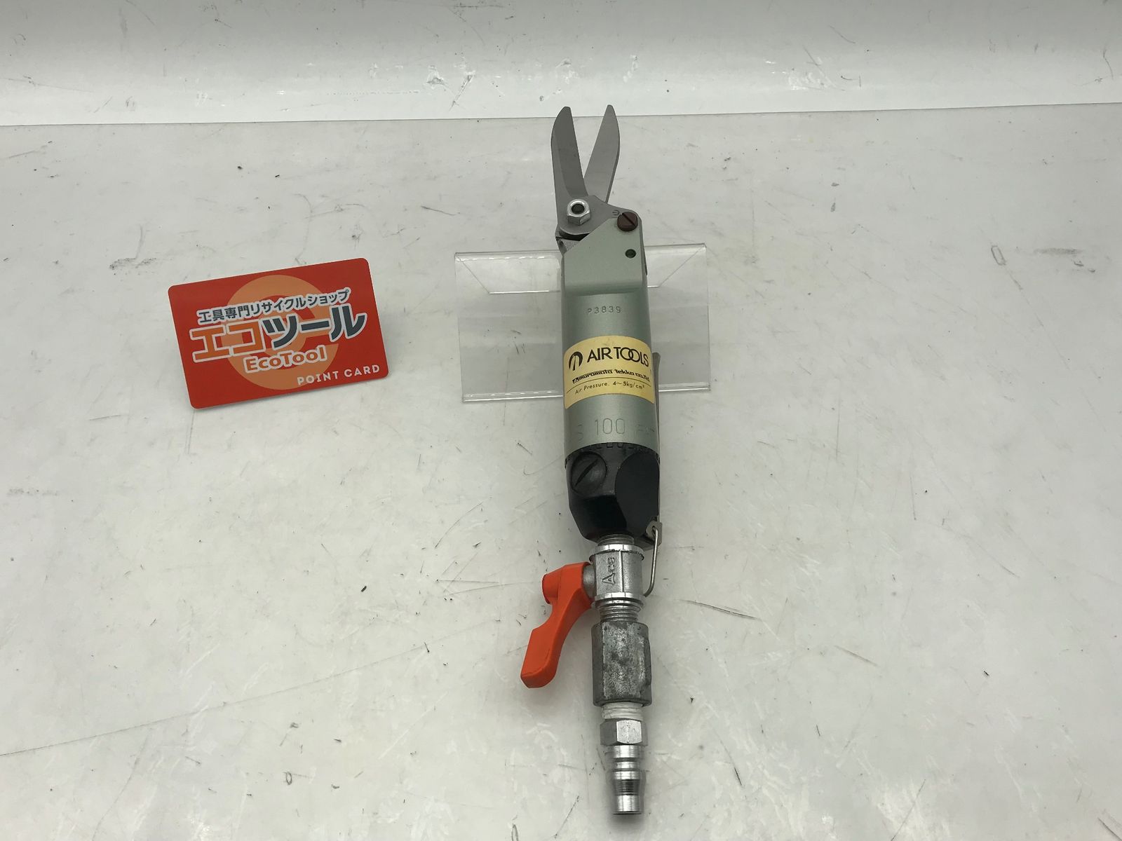 ♥に近い 室本鉄工|muromoto エヤーハサミ AS100 ITT7SM33EOO4 エコツール小牧ｲﾝﾀｰ店 M02