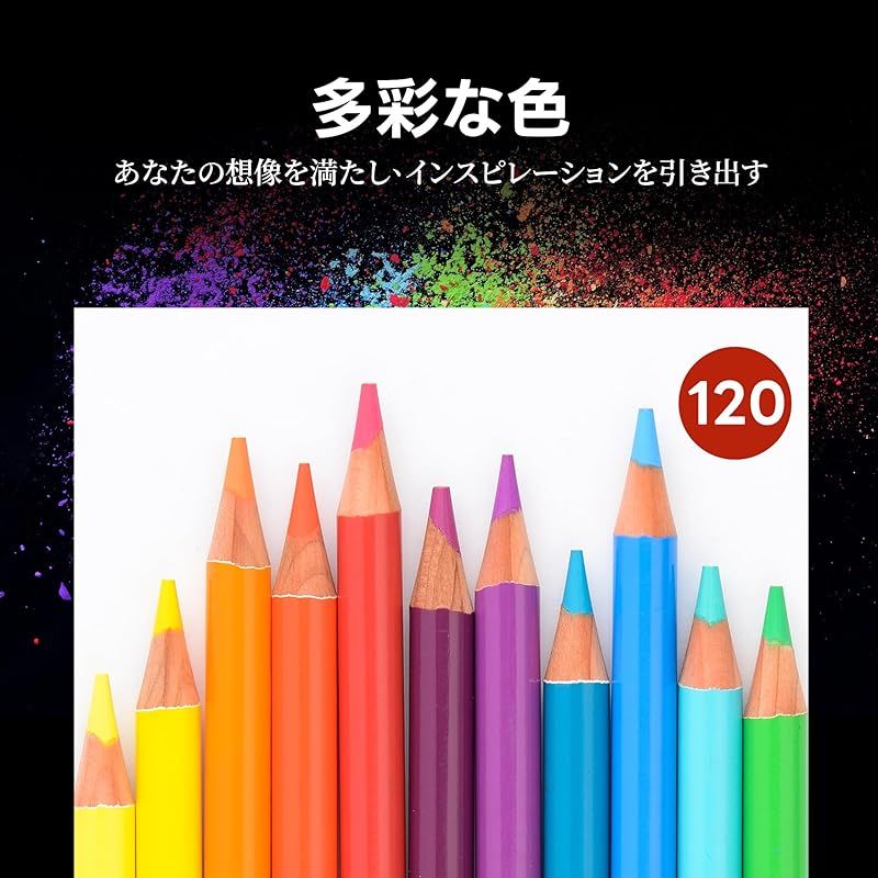 100色 以上