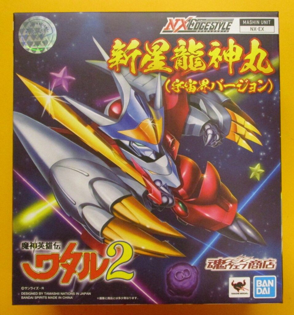 【未開封】NXEDGE STYLE 新星龍神丸(宇宙界バージョン) Amazon.co.jp: NXEDGE STYLE [MASHIN UNIT] 新星龍神丸（宇宙界