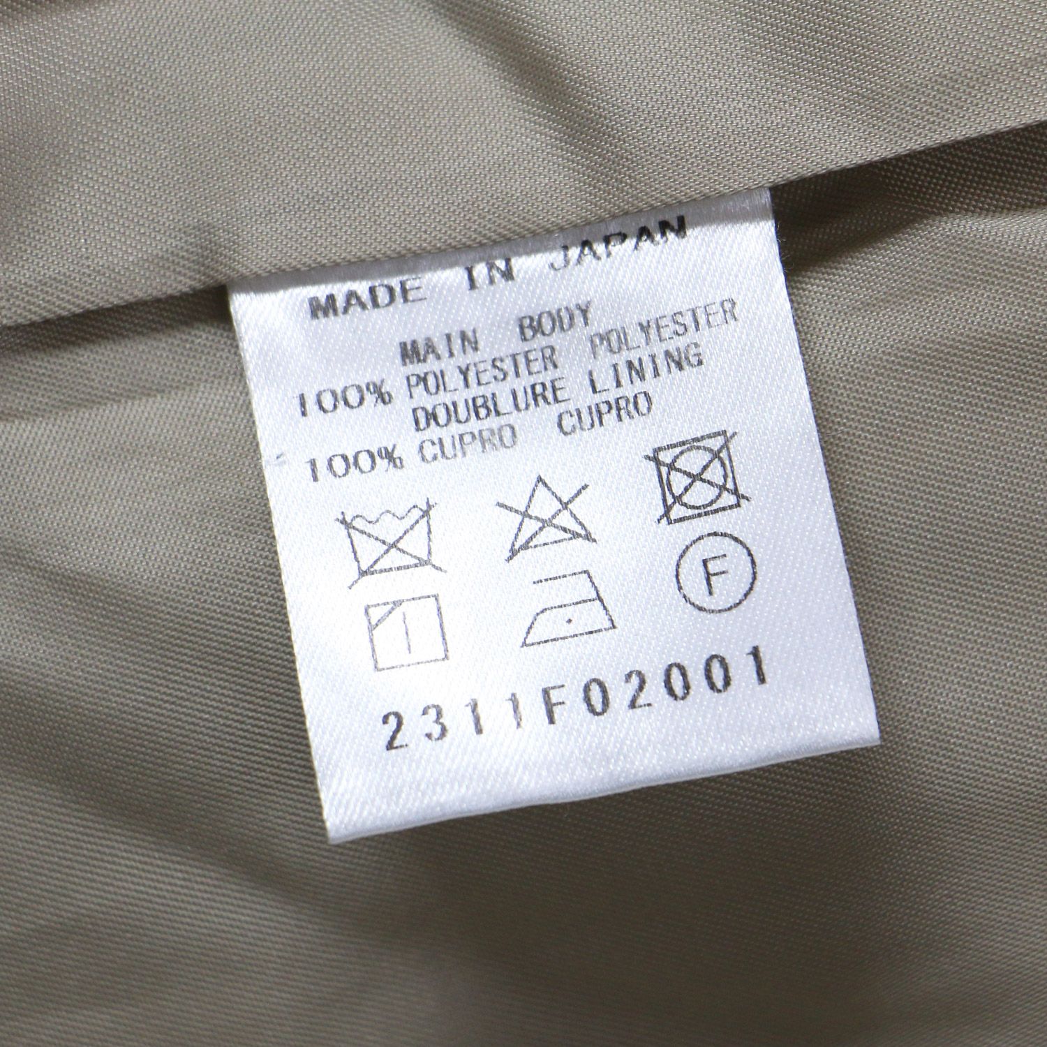 美品】FLORENT フローレント ベスト ベージュ サイズ:00(S) | 24春夏