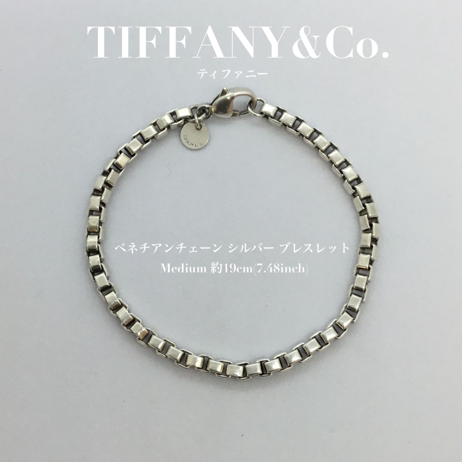 人気 🔶 TIFFANY&Co. ティファニー ／ ティファニーブレスレット 