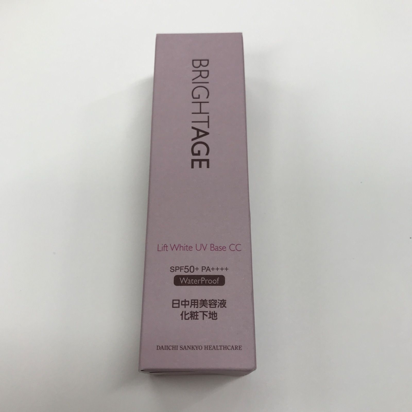 BRIGHTAGE リフトホワイト UVベース CC 2本セット 化粧下地 BRIGHTAGE