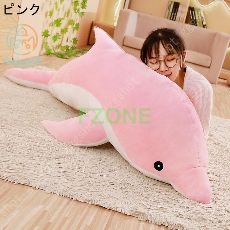特大 イルカぬいぐるみ