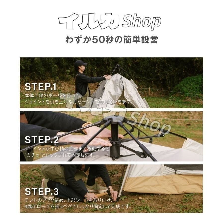 簡易テント避難用テント