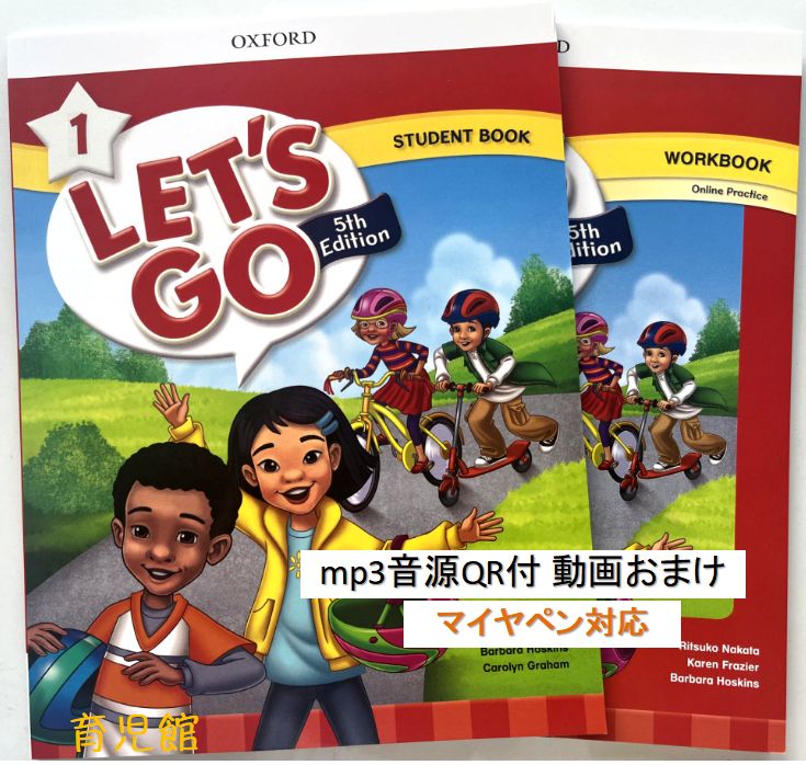 Let's Go 1student book ＆workbook各1冊 レッツゴー絵本5th