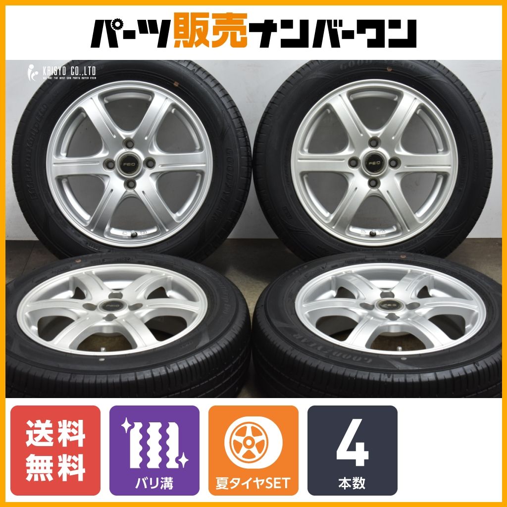【バリ溝】FEID 15in 5.5J +45 PCD100 グッドイヤー エフィシェントグリップ エコ EG01 175/65R15 ヴィッツ アクア フィット スイフト
