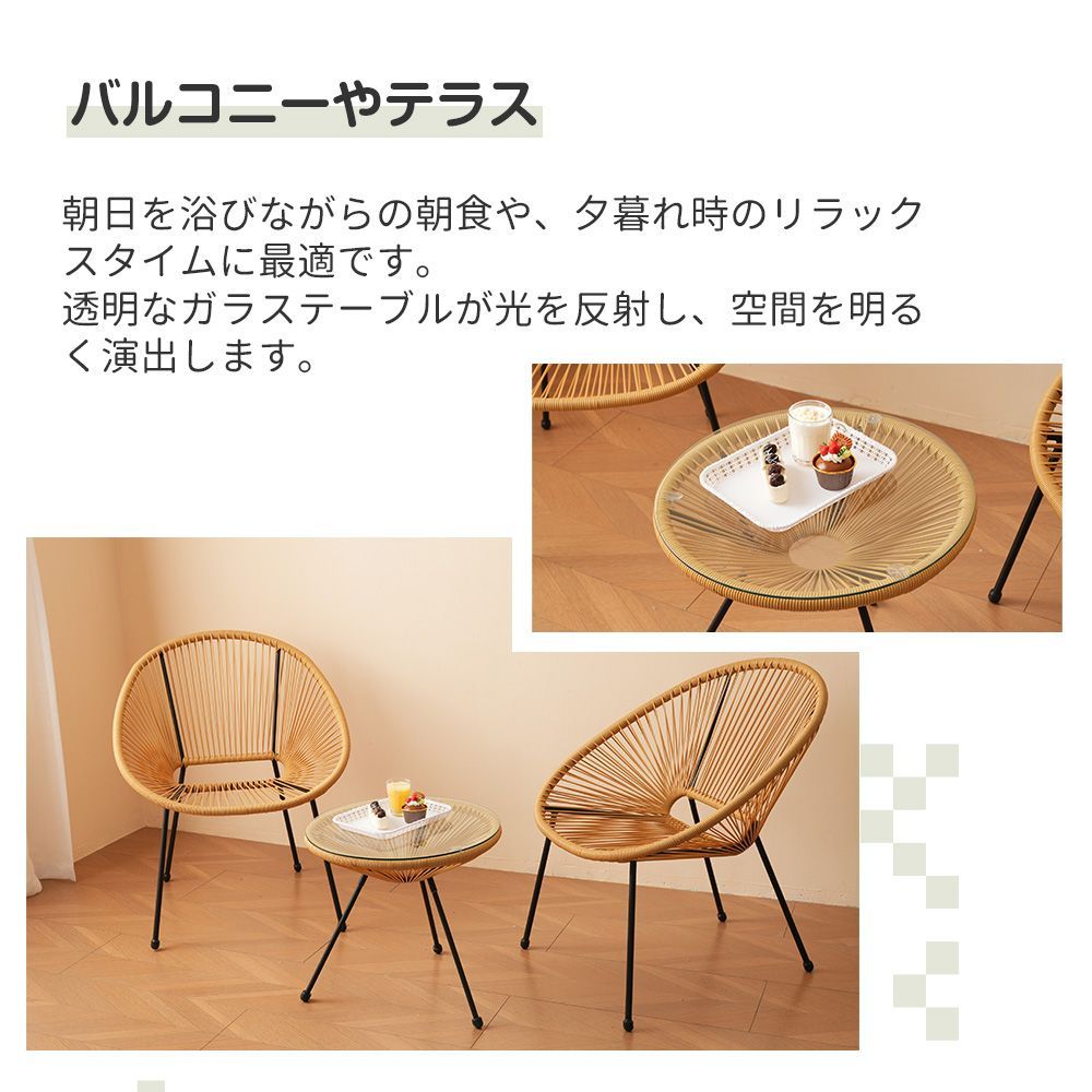 3 点セット
