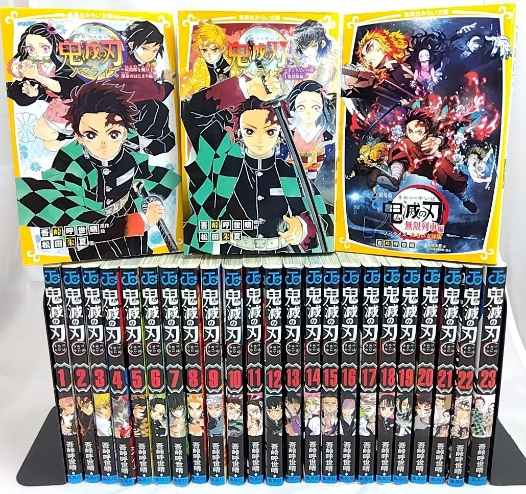 1巻 初版付き からくりサーカス 非 全巻 コミックセット 23冊セット 1巻 初版付き からくりサーカス 非 全巻 コミックセット 23冊セット 1