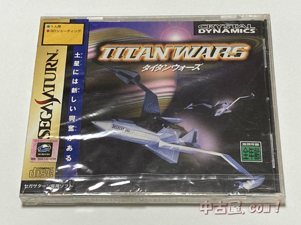 SS タイタンウォーズ