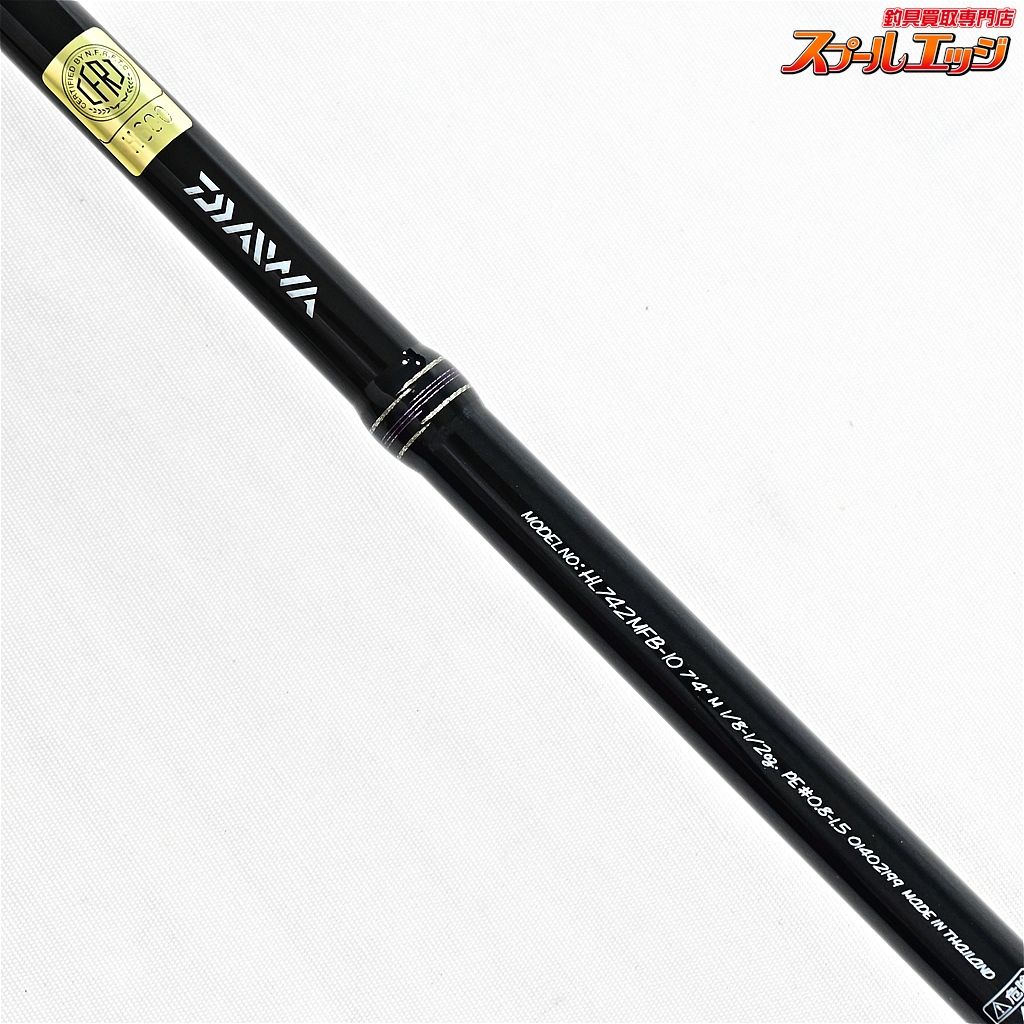 DAIWA - ハートランド HL 742MFB-10 震斬ベイトキャスティングエディション ダイワ ハートランド HL 742MFB-10 震斬 ベイトキャスティング