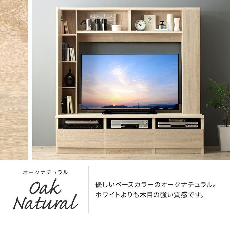 壁面収納付き ハイタイプテレビボード