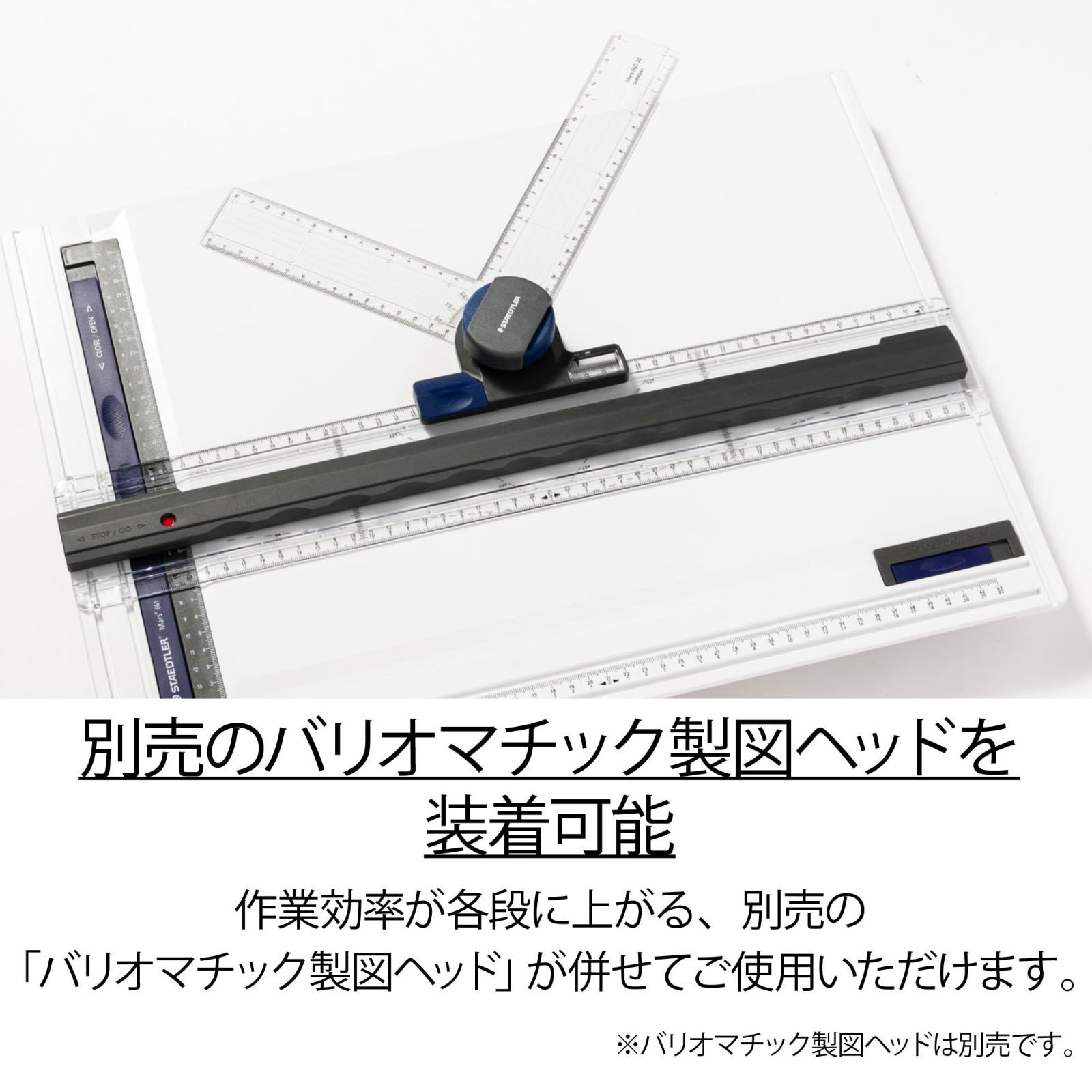 新品 ステッドラー 製図用品 マルス テクニコ 製図版 A3 661 A3 【公式