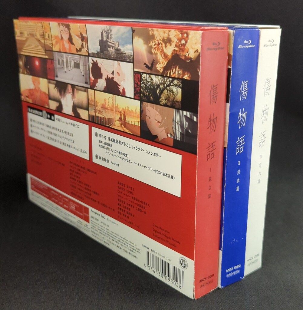 傷物語 I・II・Ⅲ 鉄血篇・熱血篇・冷血篇 blu-ray 完全生産限定版 傷物語 Ⅰ鉄血篇 Ⅱ熱血編 Ⅲ冷血編 Blu-rayブルーレイ〈完全生産