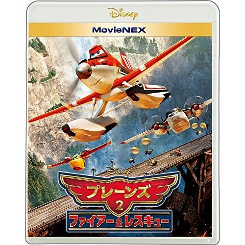 Blu-ray】ディズニー / プレーンズ2/ファイアー&レスキュー