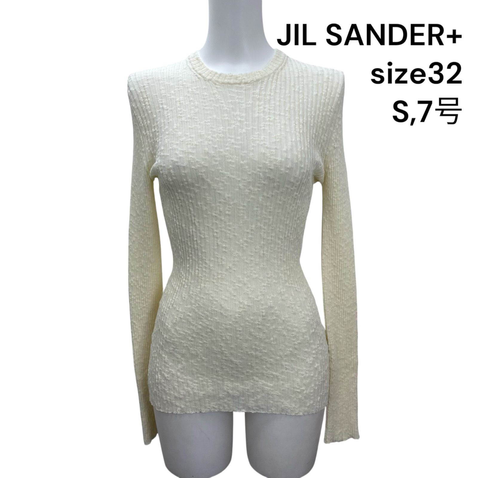 JIL SANDER 長袖ニットセーター 44 アイボリー JIL SANDER 長袖ニットセーター 44 アイボリー 楽天市場】JIL