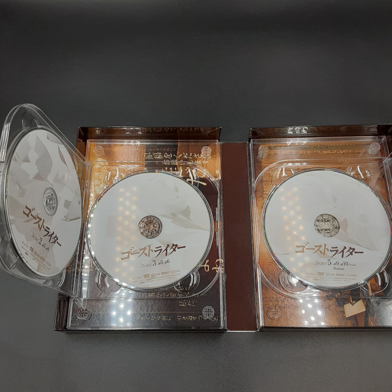 Amazon.co.jp: ゴーストライター DVD-BOX : 中谷美紀, 水川