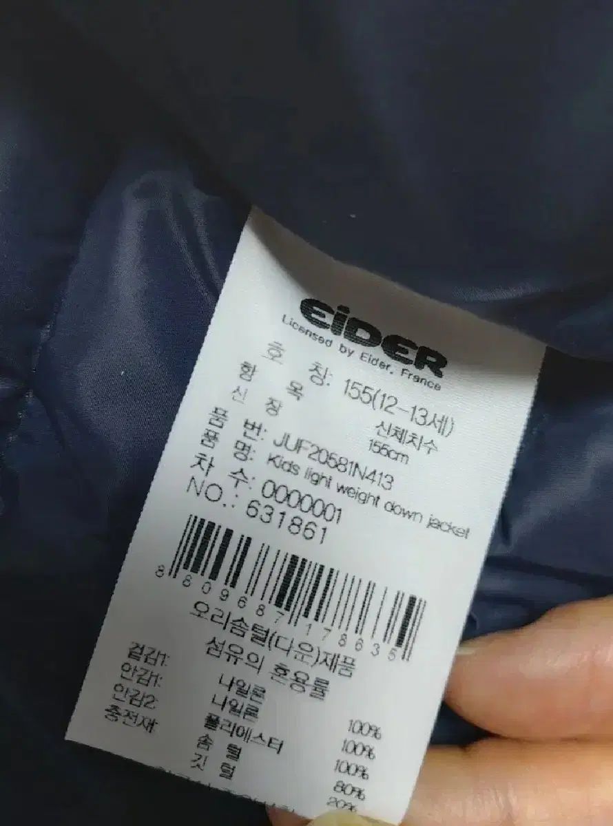 ダックダウンダックダウン軽量パッド 155