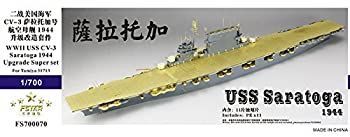 正規品，本物保証 【中古-非常に良い】1/700 米海軍空母 CV-3 サラトガ 1944 アップグレードセット その他