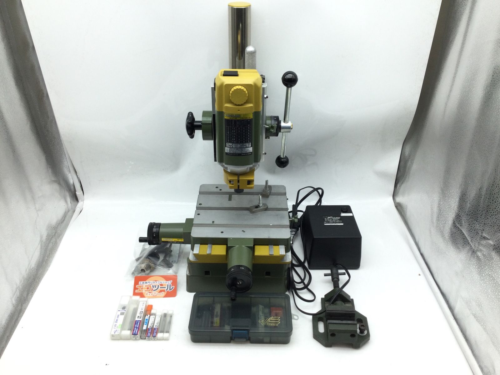 領収書発行可】PROXXON プロクソン フライスマシン 卓上フライス盤