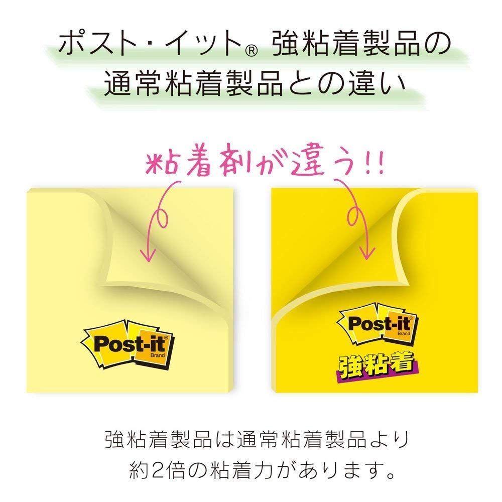 559 ポストイット