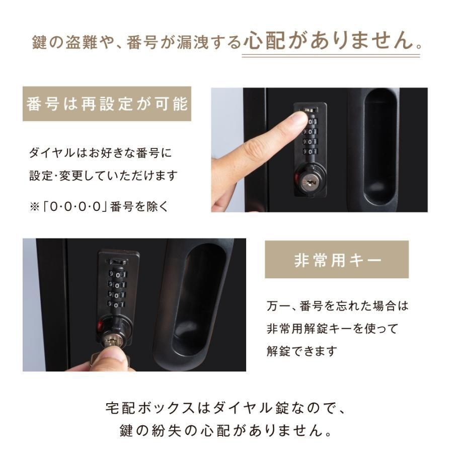 大容量 ダイヤル錠