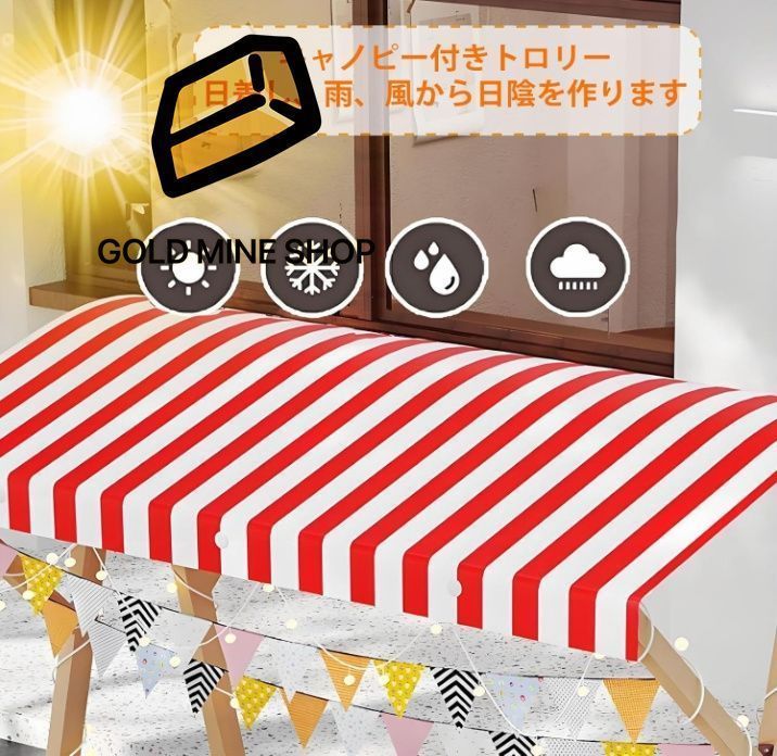 折りたたみ式 仮設屋台セット