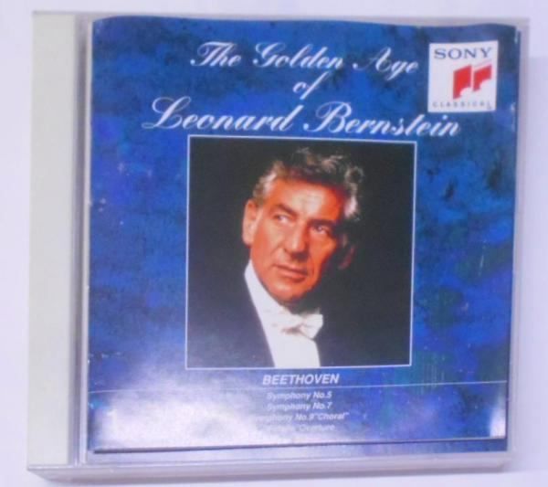 福袋 売れ残り 中古CD】ベートーヴェン:交響曲第5番／ニューヨーク・フィル その他