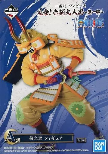 中古】フィギュア 菊之丞 「一番くじ ワンピース 見参!赤鞘九人