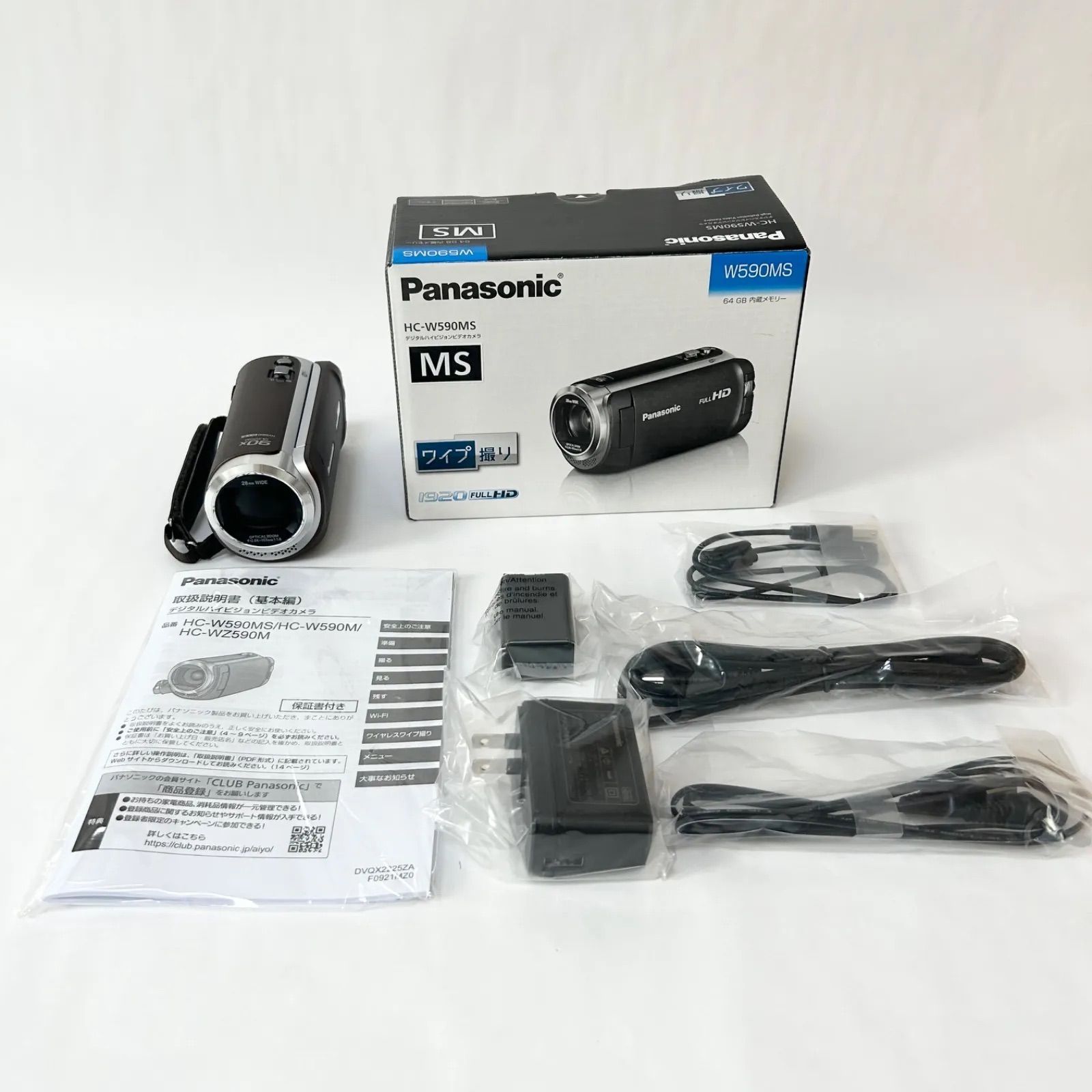 Panasonic HC-W590MS 展示品 Panasonic HC-W590MS 中古(C