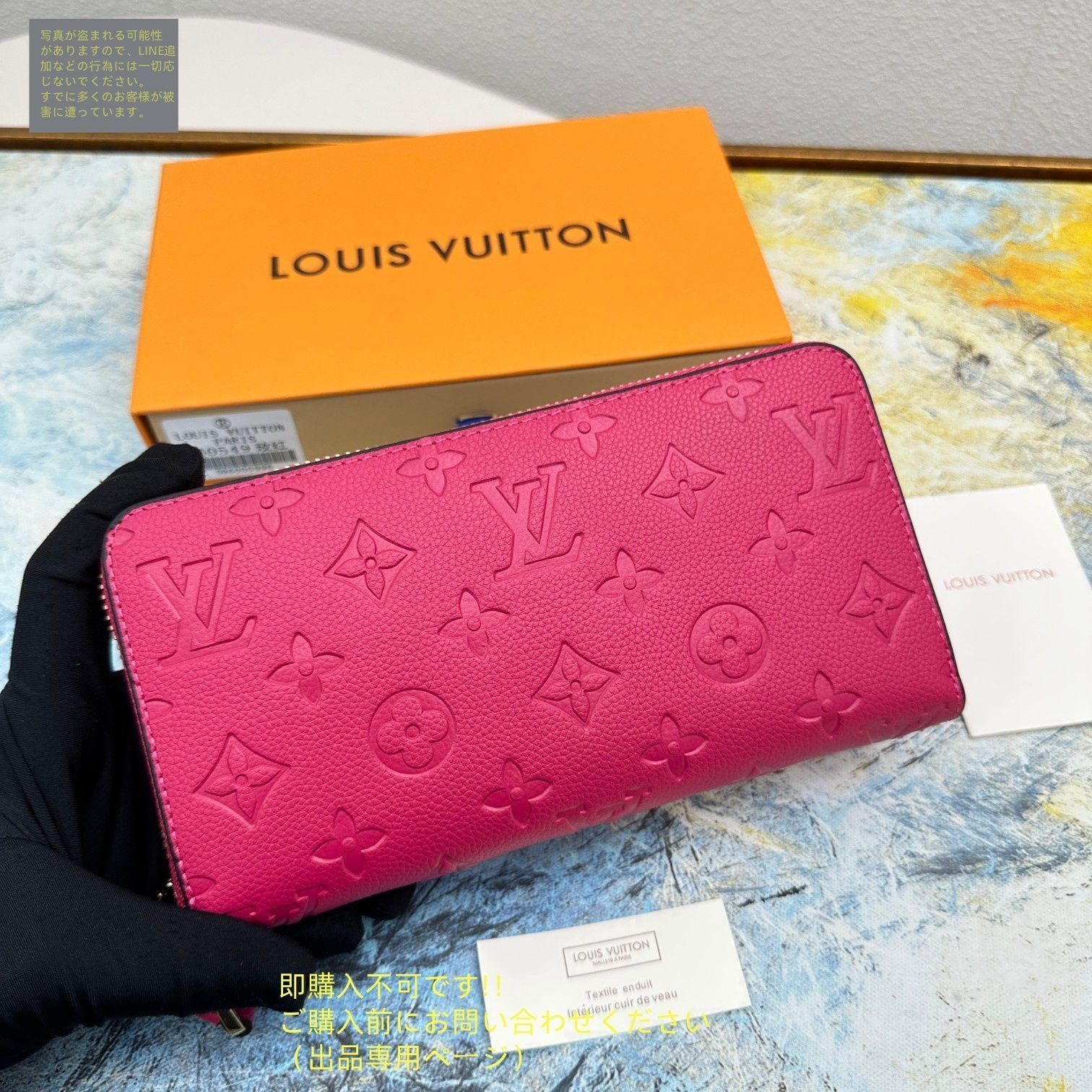 【レア】未使用 LOUIS VUITTON LV ルイ・ヴィトン 長財布 LOUIS VUITTON - ビトン 長財布の通販 by りん｜ルイヴィトン
