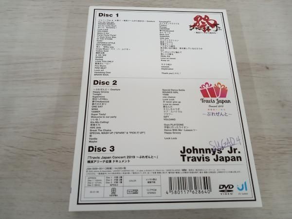 DVD 素顔4 Travis Japan盤(OFFICIAL SITE限定版) - メルカリ