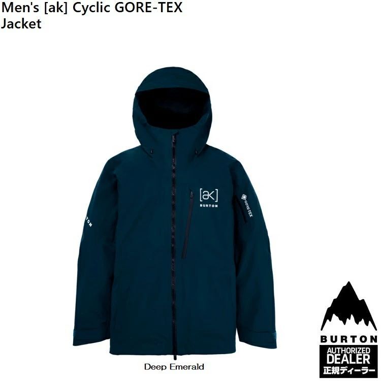 Burton GORE-TEX M AK cyclic JK ライム Men's [ak] Cyclic GORE‑TEX 2L Jacket | Burton.com Winter 2023 US