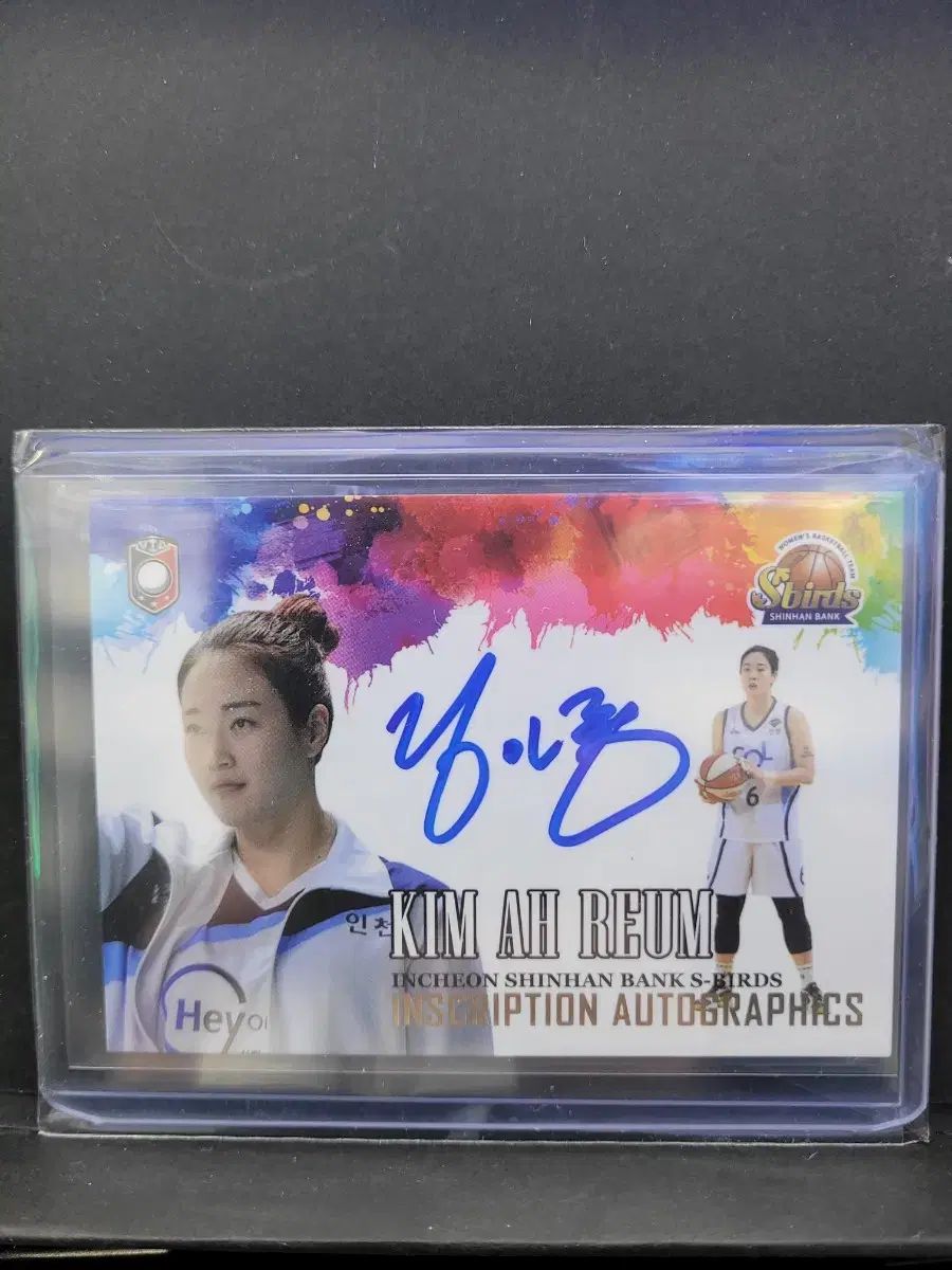 新韓銀行 キム・アラム