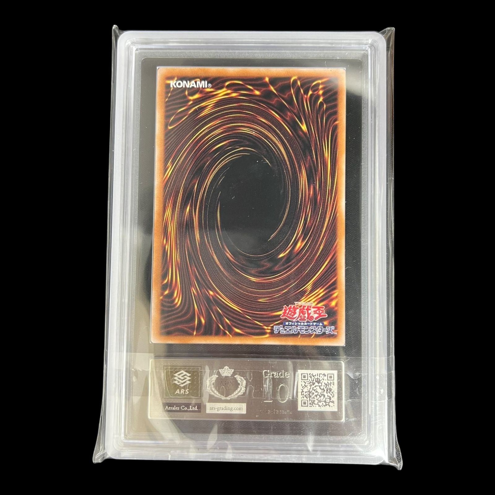 遊戯王　青眼の白龍　レリーフ　QCCP ARS10 遊戯王 - 青眼の白龍 レリーフ QCCP-JP001 ブルーアイズホワイト