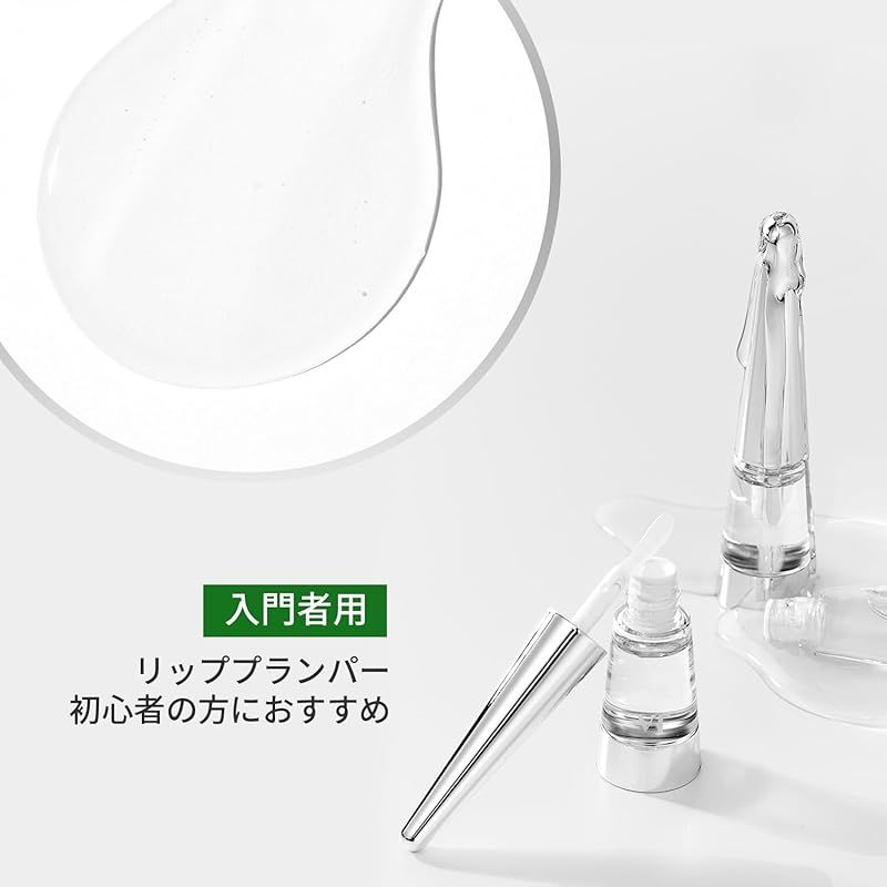 VTCOSMETICS(ブイティコスメテックス) リードルS リッププラン