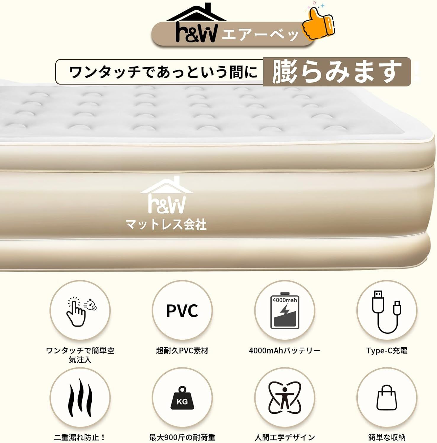 耐荷重900g