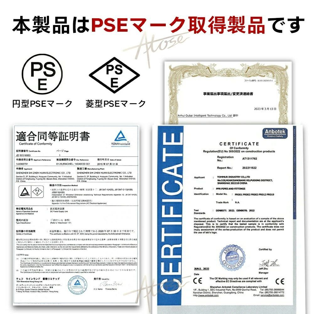暑さ 熱中症対策