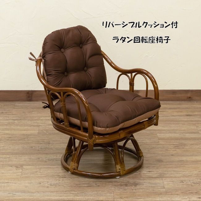 木製座椅子幅56cm フロアチェア 和風 モダン シンプル 完成品（1223） 木製座椅子幅56cm フロアチェア 和風 モダン シンプル 完成品（1223