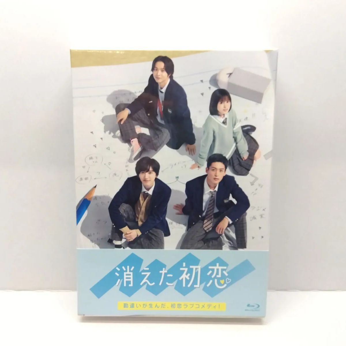 未開封】 消えた初恋 Blu-ray BOX 初回生産限定版 [DD0263-005