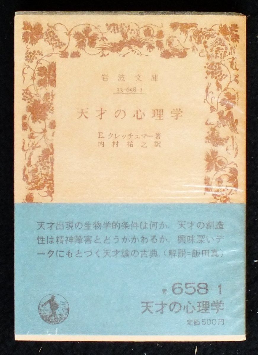 勝目梓 - : 欲望の密室 勝目 メルカリ 通販 |本 ⁄ 梓: 紀伊國屋書店